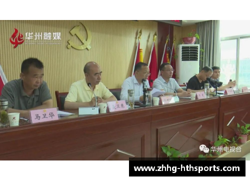 HTH华体会足球员解析：技术、策略与职业生涯展望