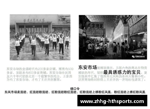 HTH华体会历史重演!今年东西部决赛结局会跟2020年一样吗_ - 副本