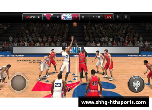 HTH华体会NBA直播无插件，精彩赛事尽在你的指尖