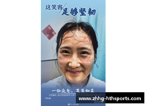 HTH华体会蛤蟆功让你轻松战胜敌人,你信吗？ - 副本